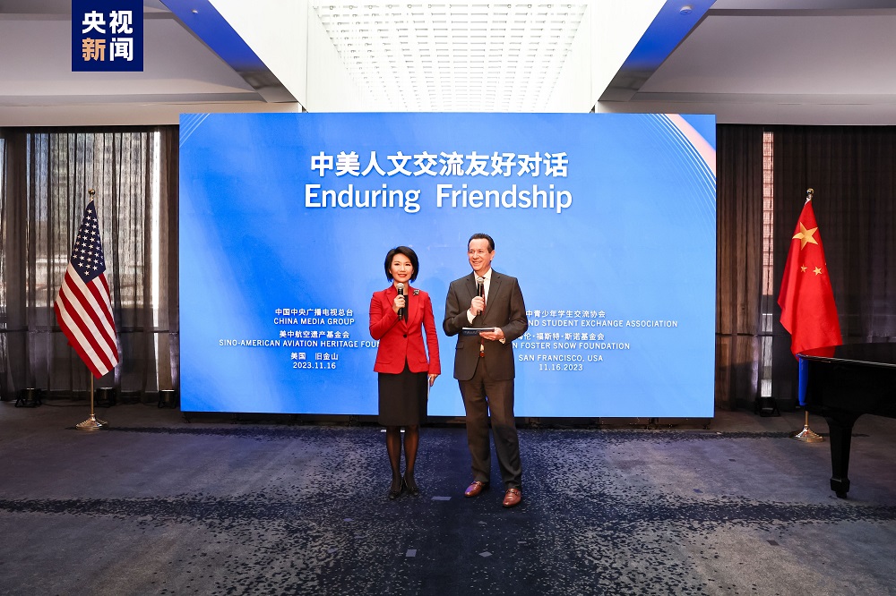 China US People relation 31700307742.jpg